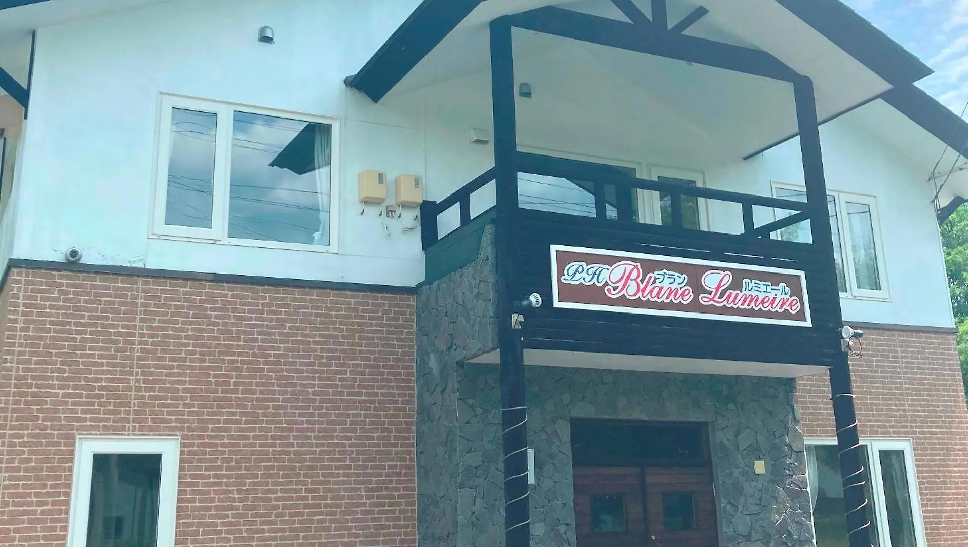 Petit Hotel Gracey Tomamu Shimukappu